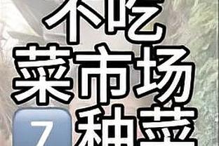 如何评价？波切蒂诺执教蓝军至今12胜5平9负，进44球丢34球